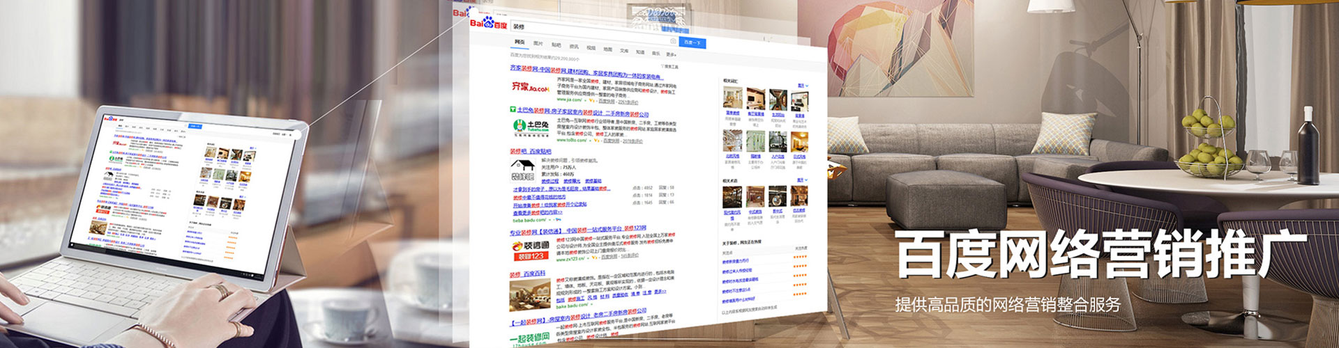 白碱滩信息流代理