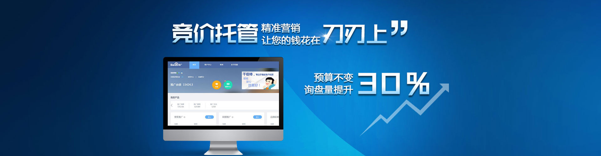 白碱滩朋友圈信息流